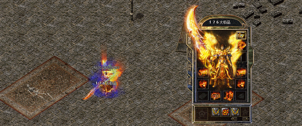 1.76������վ�����쾭�䴫����Ϸ����-1.76������վ, ������Ϸ, ������Ϸ